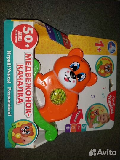 Медвежонок