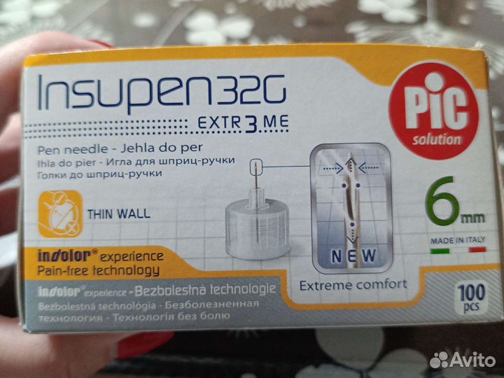 Иглы одноразовые к шприц-ручке