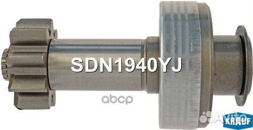 Бендикс стартера SDN1940YJ Krauf