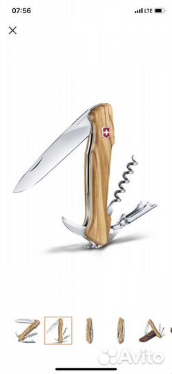 Складной нож Victorinox WineMaster