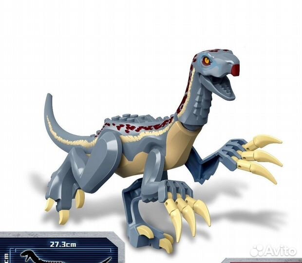 Теризинозавр, аналог Лего, новый