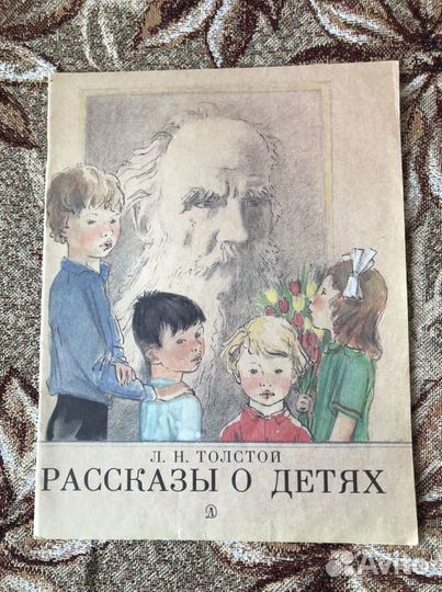 Детские книги СССР