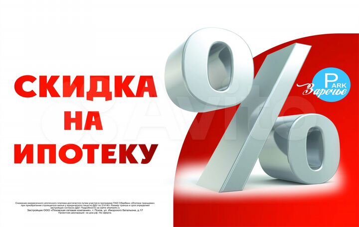 1-к. квартира, 37,6 м², 7/13 эт.