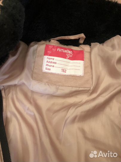 Пуховик 152