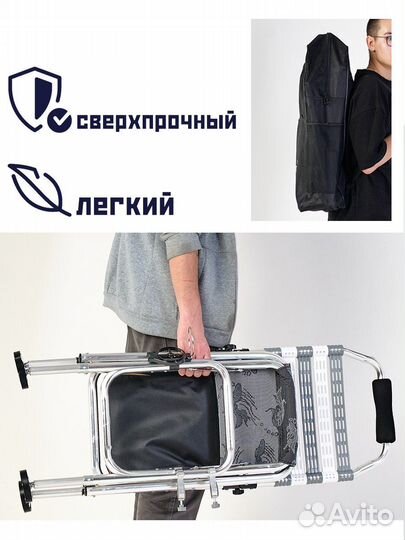 Складной стул туристическая