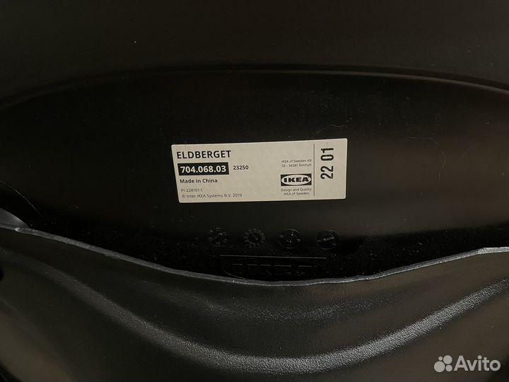 Компьютерное кресло IKEA