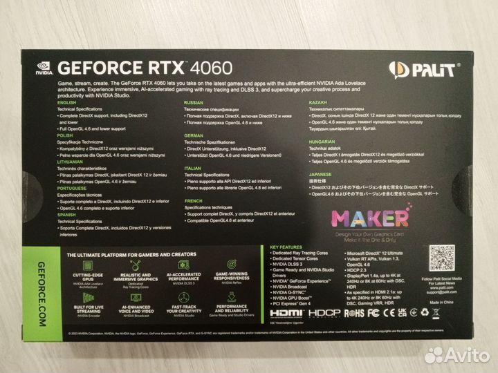 Видеокарта