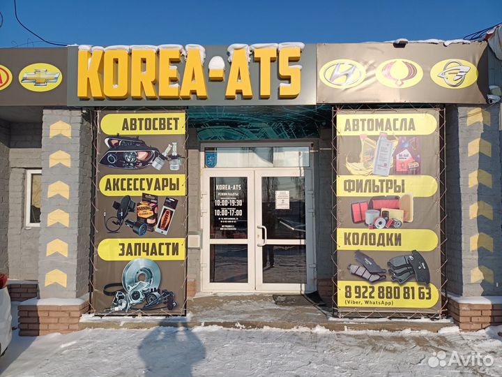 Фара противотуманная Nexia N-150