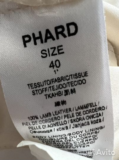 Куртка кожаная phard
