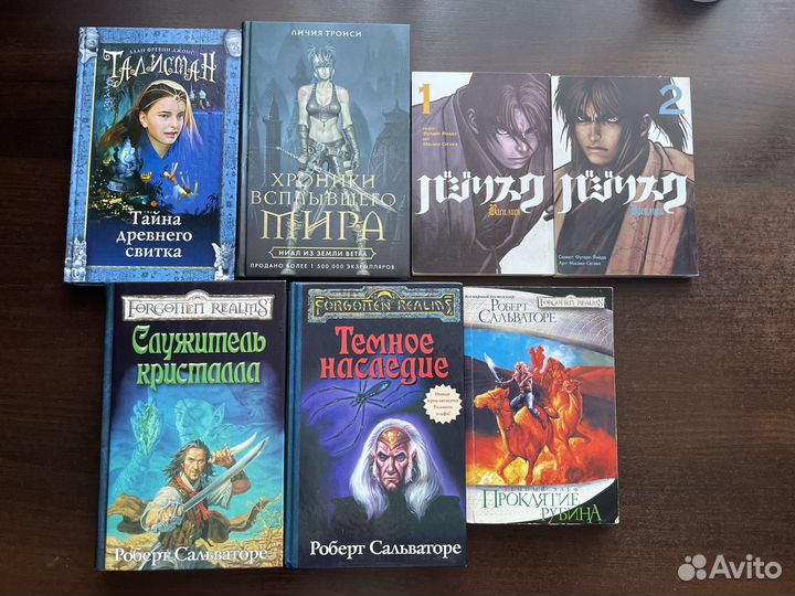 Роберт Сальваторе про темного эльфа и др фэнтази