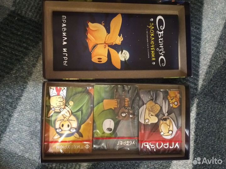 Настольные игры