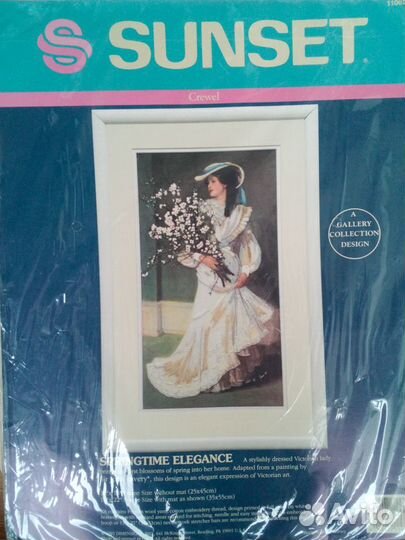 Набор для вышивки картины гладью