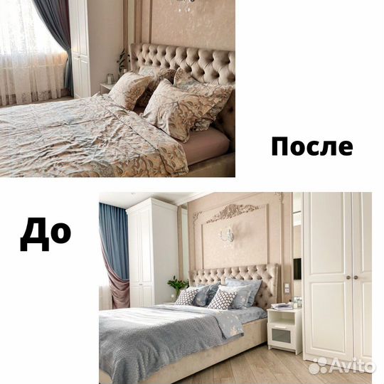 Подготовка к продаже, хоумстейджинг, риэлтор