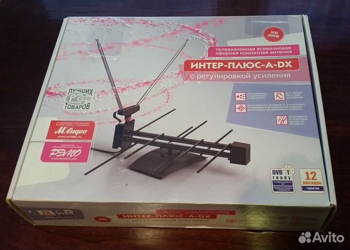 Антенна телевизионная комнат Рэмо Интер-плюс-A-DX