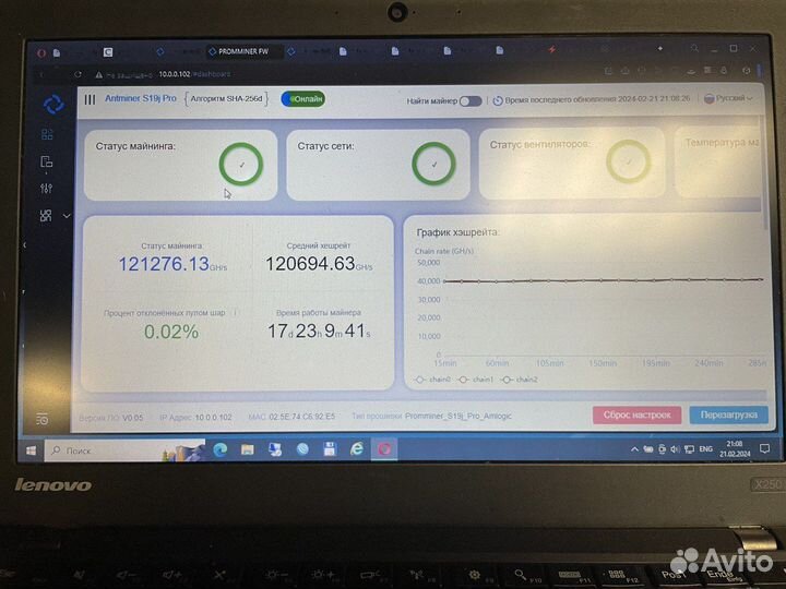 Asic Bitmain Antminer S19j pro 104th
