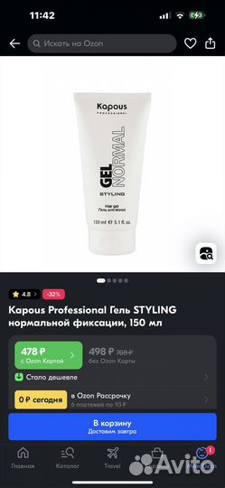 Гель для волос