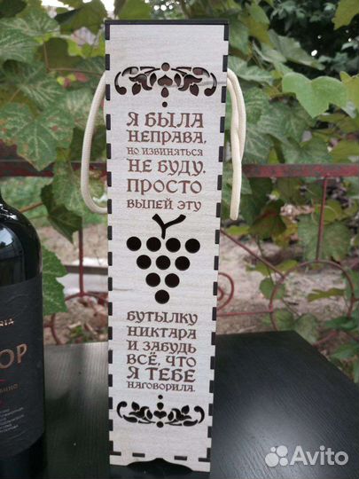 Коробка для подарка упаковка для вина