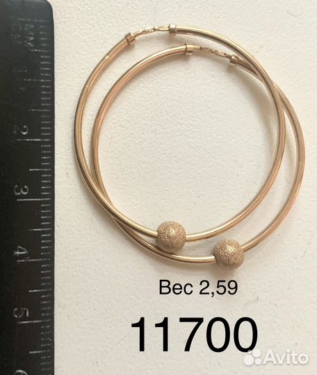 Золотые серьги 585 конго