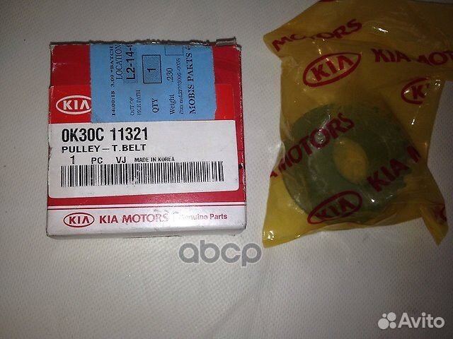 Шкив 0K30C11321 Hyundai-KIA