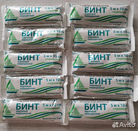 Бинт стерильный 510см