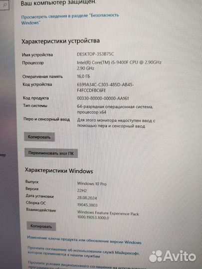 Игровой пк i5 +16Gb +GTX 1660 Ti +SSD+HDD