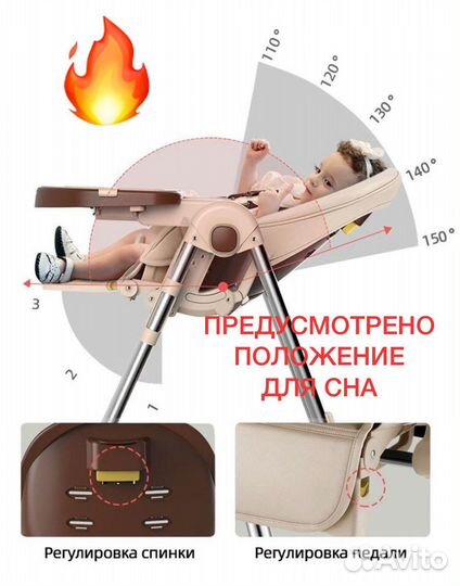 Стул для кормления с колесиками, стульчик шезлонг