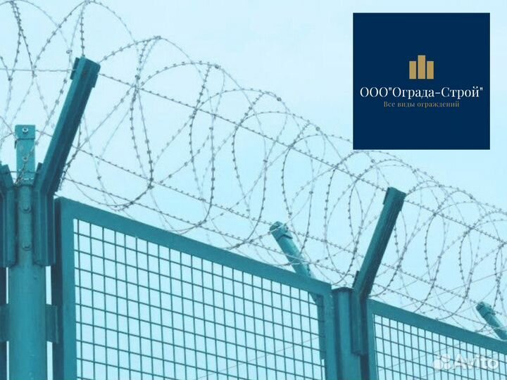 Монтаж колючей проволоки Егоза