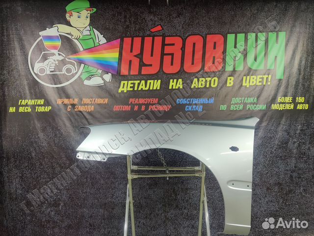Крыло акцент accent hyundai новое все цвета правое купить в ...