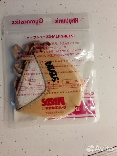 Полупальцы sasaki