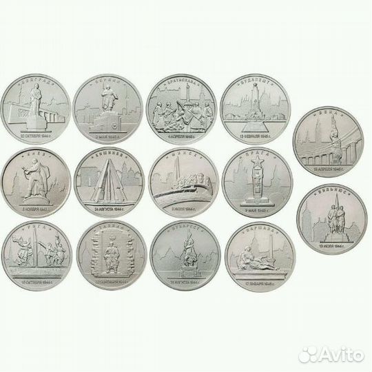 Все 37 юбилейных пятаков в одном альбоме