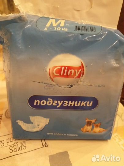 Подгузники cliny