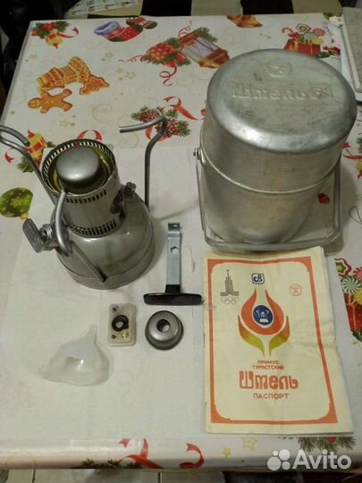 Примус туристический СССР Шмель