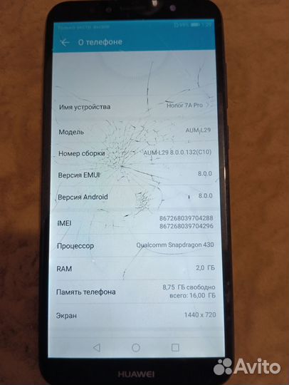 HONOR 7A Pro, 2/16 ГБ