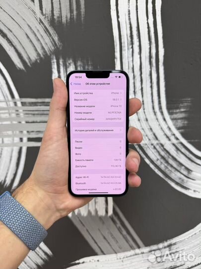 iPhone 13, 128 ГБ