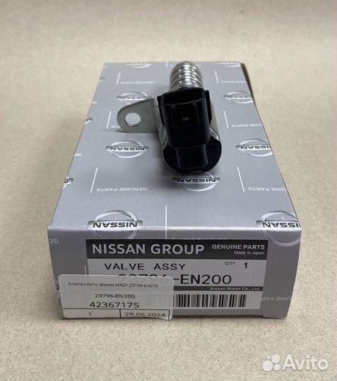 Клапан VVT-I Nissan MR20 23796-EN200