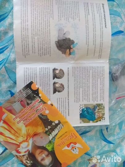 Слинговставка универсальная