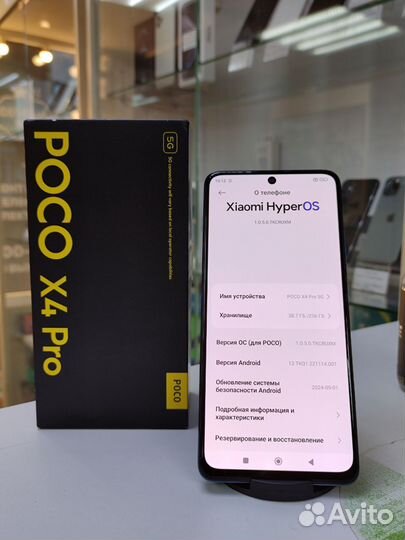 Xiaomi Poco X4 Pro 5G, 8/256 ГБ