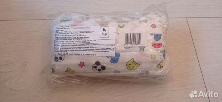 Маски детские одноразовые