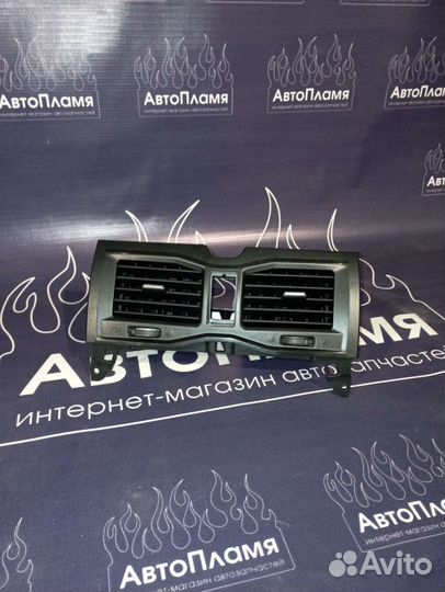 Центральное сопло воздуховода Granta FL