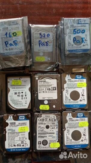 Жёсткие диски HDD 2,5