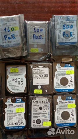 Жёсткие диски HDD 2,5