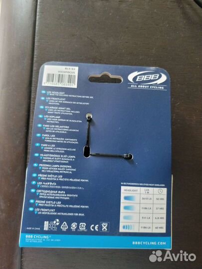 Фонарь велосипедный передний BBB BLS-62