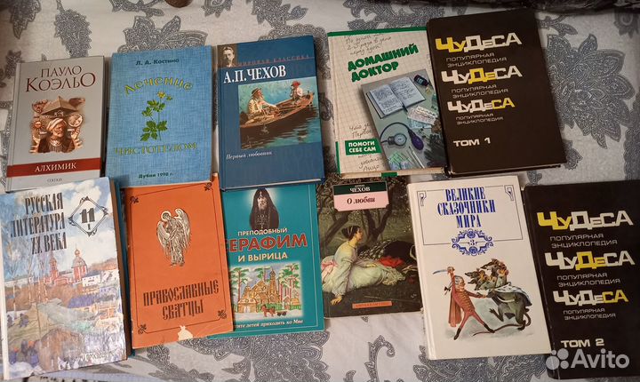 Книги,разные