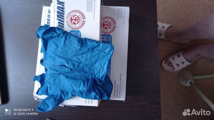 Перчатки латексные