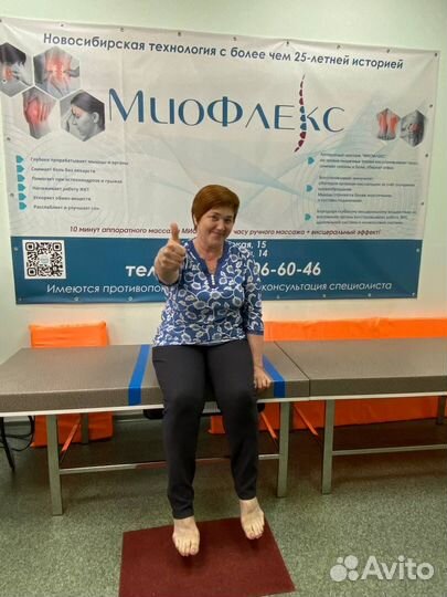 Массаж при остеохондрозе