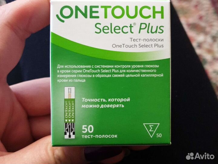 Тест полоски one touch select plus