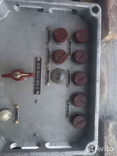 Блок псс-1. СССР к Судовой г-на «Березка»