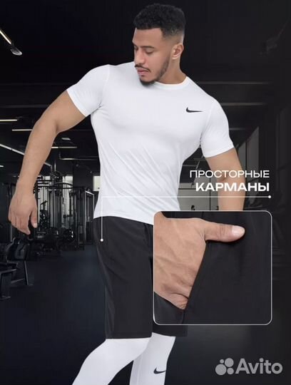 Рашгард nike 3 в 1