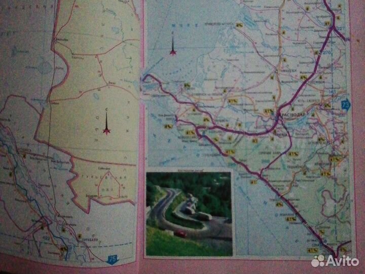 Атлас автомобильных дорог СССР