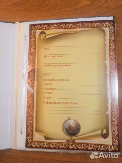 Папка Портфолио школьника